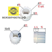 Втулка шнека BORK,VITEC, CКАРЛЕТ