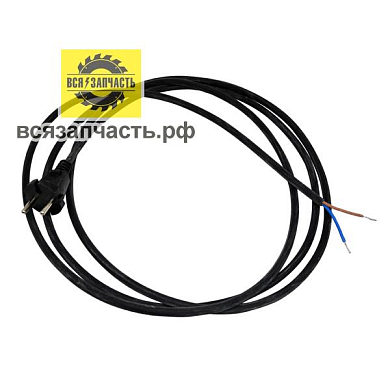 Шнур с вилкой для УШМ длина 2,85 м, до 4 кВт) (2*1,5*2,85)