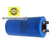 Конденсатор пусковой CD-60, 330 В, 350 мкФ, 2-е клеммы