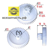 Шестерня мясорубки Сатурн средняя,белый редуктор 24*66