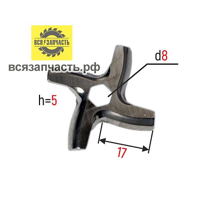 Нож для мясорубок AEG, ARIETE, BINATONE, CLATRONIC, KRUPS, MOULINEX, PROFI COOK, REDMOND, SCARLETT, TEFAL, VITEK 6-ти гранный