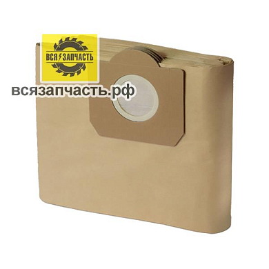 Мешок для пылесоса KARCHER WD3, MV3, SE 4001, SE 4002 (в упаковке 5 шт.)