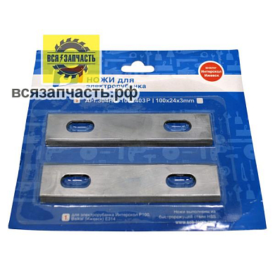 Комплект ножей AEZ 100x24x3 мм; сталь HСS для рубанков КИТАЙ, REBIR IE5708A