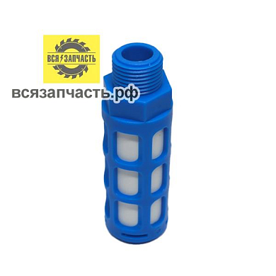 Сапун для воздушного компрессора (D-30, L-92, 1/2)