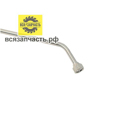 Трубки распылителя опрыскивателя изогнутая