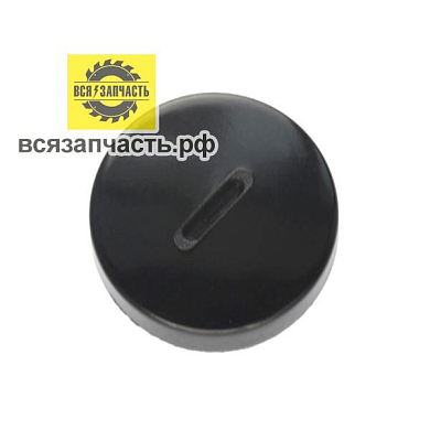 Заглушка пластиковая для электроугольных щёток 22х1х9,5 мм