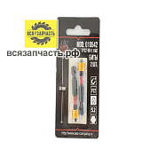 Набор магнитных бит с ограничителем PZ2х50 мм; S2; 2 шт