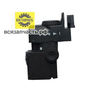 Выключатель для перфоратора ИНТЕРСКОЛ П-24/700 VZ