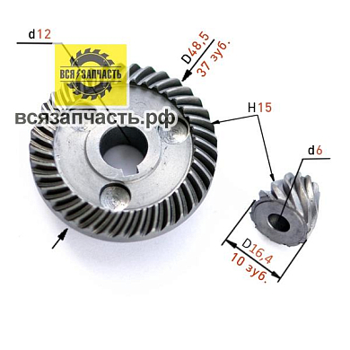 Конические шестерни для УШМ MAKITA GA 9555-9557HN VZ