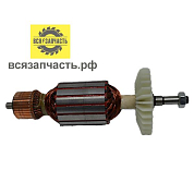 Якорь для УШМ ИНТЕРСКОЛ 230/2200М1
