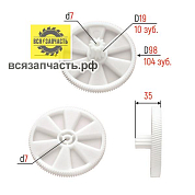 Шестерня мясорубки Kenwood (арт. 23)