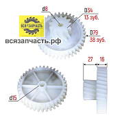 Шестерня ФИЛИПС HR-2733 малая