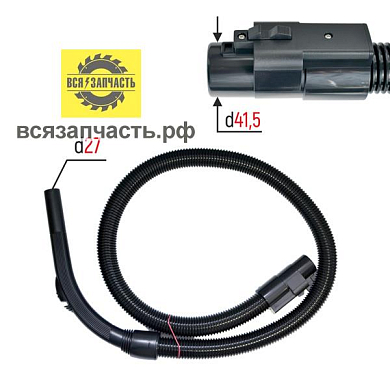 Шланг на пылесос LG 092 и их кит.модификац.