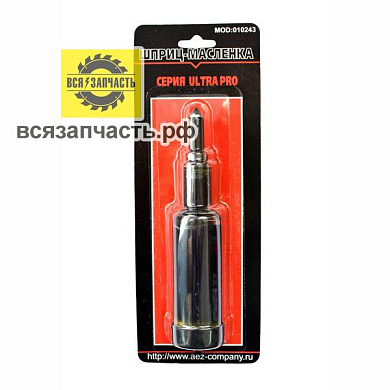 Шприц-масленка для смазки ведомой звездочки шины бензопилы