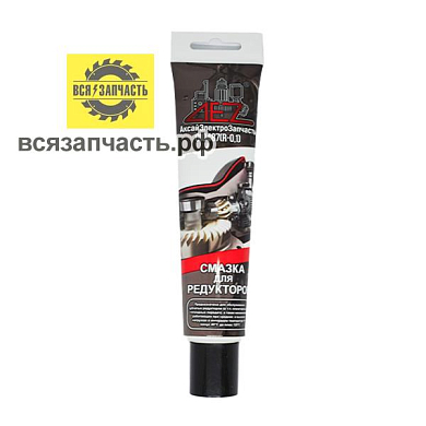 Редукторная смазка