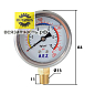Манометр для воздушного компрессора с глицерином вертикальный, M1/4, до 15 Bar