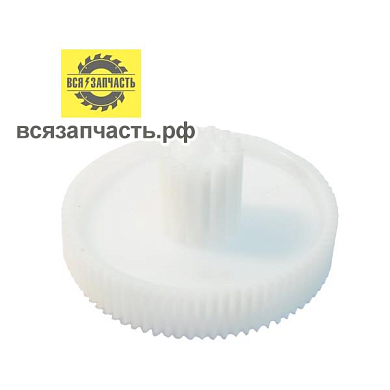 Шестерня Ротор-Дива (ЭЛЕНБЕРГ/СКАРЛЕТ) малая 80/24 (14 зубьев)