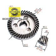 (СС 45) Конические шестерни для УШМ HITACHI G12SR3, G13SQ, G13SN, G10SR3
