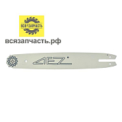 Пильная шина, подходит для STIHL 14