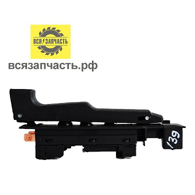 Выключатель для УШМ BOSCH 230