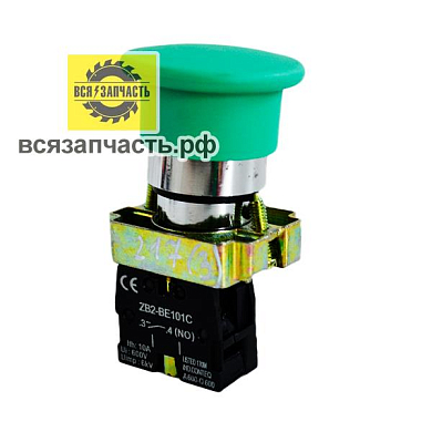 Выключатель аварийный пуск