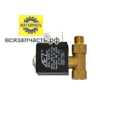 Электроклапан для газовых пушек,бытового газового оборудования