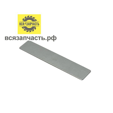 Клапан для компрессора ПАРМА K-2200/50КМ прямой, 10х47 мм, прямоугольный