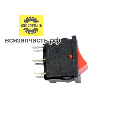 Выключатель на 6 контактов