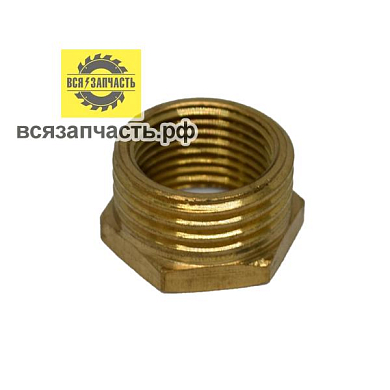 Футорка переходная F3/8-M1/2
