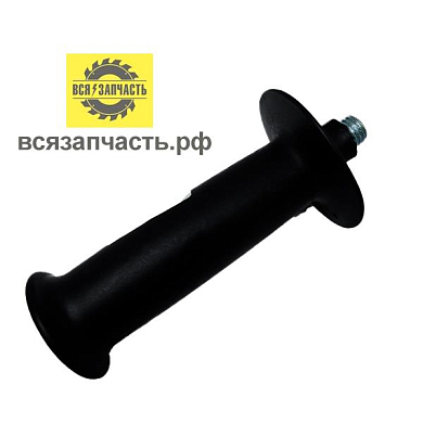 Ручка боковая для УШМ М14 VZ
