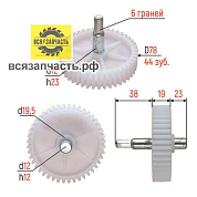 Шестерня привода пласт. подх-т к мясорубке PANASONIC/POLARIS d-78, с мет.валом,прям.зуб