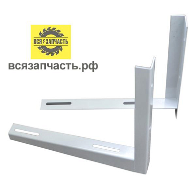 Кронштейн для сплит-систем 400х420(ст.1,5ммх1,5мм)