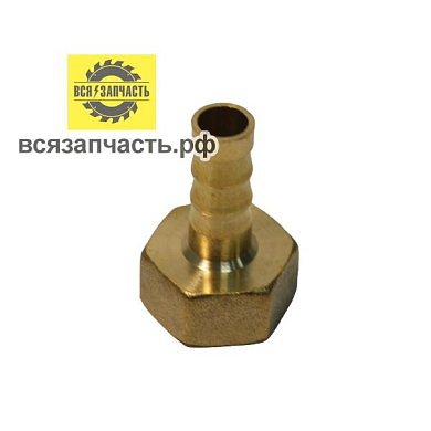 Переходник резьба F3/8 - Ёлочка Ø 6-8 мм