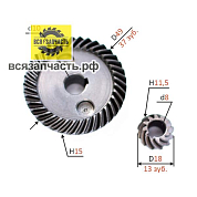 Конические шестерни для УШМ КИТАЙ 115 под шпонку, мелкий шаг