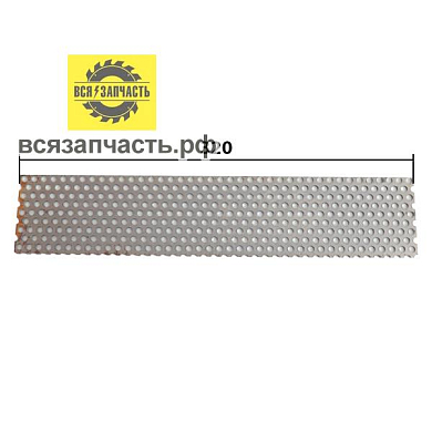 Сетка для зернодробилки (5х2х65х320)