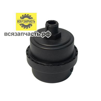 Воздушный фильтр для компрессора КИТАЙ н/о D-68 мм, 3/8 VZ