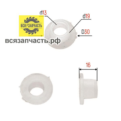 Втулка шнека ПОМОШНИЦА (арт 45а)