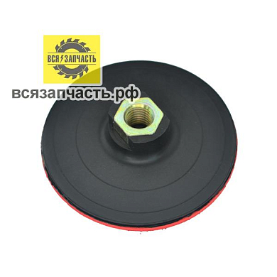 Тарелка опорная для дрели и УШМ с липучкой и адаптером Ø 100 мм