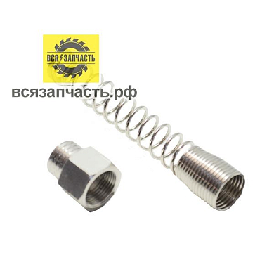 Штуцер резьба F1/4 с защитной пружиной Ø 10 мм