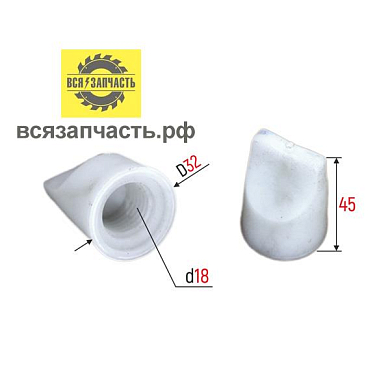 Соковыжималка САДОВАЯ (гайка пластмассовая)