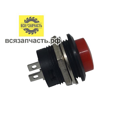 Выключатель R13-507: удерживаешь - включено, отпустил - выключено VZ