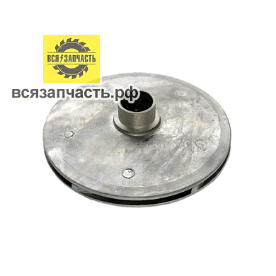 Крыльчатка Кама 10 круг