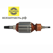 Якорь для перфоратора подходит для МАКИТА (аналог) HR4001C (L-174 мм, D-41 мм, 6 зубов, наклон влево) VZ