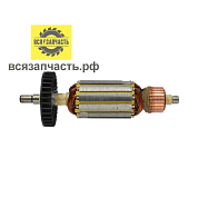 Якорь для УШМ STERN AG125C 850 Вт (L-155 мм, D-37 мм, шпонка)