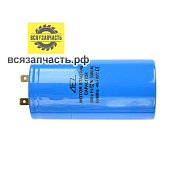 Конденсатор пусковой CD-60, 330 В, 200 мкФ, 2-е клеммы