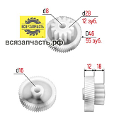 Шестерня САТУРН (ДЕЛЬТА и др) d46/h /d - 28(12-зуб) (арт. 62А)