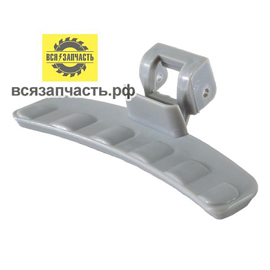 Ручка дверцы люка для стиральной машины SAMSUNG Eco Bubble, DC64-01524A