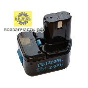 Аккумулятор для шуруповерта HITACHI EB-1220 BL (12 В, 2 А/ч)
