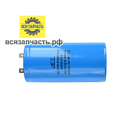 Конденсатор пусковой CD-60, 330 В, 250 мкФ, 2-е клеммы