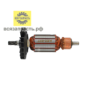 BOSCH/ Якорь для перфоратора BOSCH GBH 2-28 DV (L-137 мм, D-35 мм, 7 зубов, наклон влево)